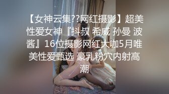 《百度云泄密》极品美少妇和前任啪啪啪私密视讯被渣男曝光 (6)