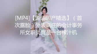 嫩模小白兔！极品尤物乖巧美女！吸吮深喉大屌，主动骑乘位插穴，边操边说骚话，娇喘呻吟好听