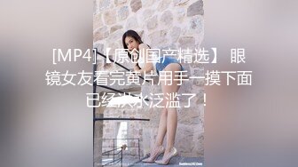 众筹购得摄影大师拒绝融化的冰未公开映像【满怀心事的援交少女调教素人高潮喷水】