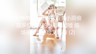 【新片速遞】 糟了糟了！又是心动的感觉！活泼好动的甜美系纯妹子！瘦瘦白皙的身材奶子居然挺大，大黑牛太猛让她受不了在地上要打滚[1.12G/MP4/54:14]