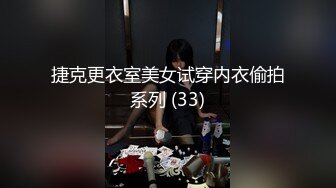 外围女探花大熊酒店约炮  性格温柔清纯甜美小少妇