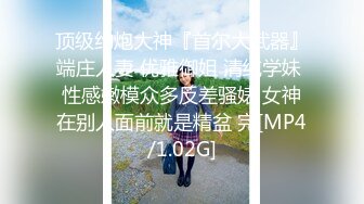 [MP4/160M]7/11最新 小骚逼给老公戴绿帽除了自己的老公谁都能操她极度淫骚VIP1196