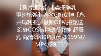 推特福利姬，美乳嫩鲍网红女菩萨【xiajiang】VIP福利，道具紫薇 听了就上头的销魂呻吟录音