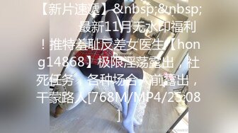 【女子SPA】真实偷拍良家少妇特享4天5场，极品美妇私密保养，手法娴熟，粉穴水汪汪，不需要老公也满足 (1)