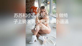 【不带套的姐夫】姐夫坏坏的每次都无套肏进我的骚穴,但是我真的好喜欢这种感觉