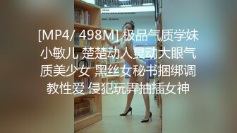 [MP4/ 634M] 娇小美女你的小心脏啊‘小爱同学，把音量调到百分之15’，骚妞随着音乐嗨起