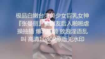 2024年4月【重磅核弹】清纯萌妹【小8】永久门槛完整552V10小时 太顶了，超大尺度 1V1直接把小穴贴到尽头 (3)