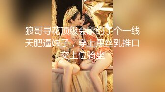 最新91原创天花板级萝莉女友▌粉色情人▌情趣兔女郎娴熟吃鸡 这么美的白虎穴当然要慢玩呀 粗屌极致肏穴