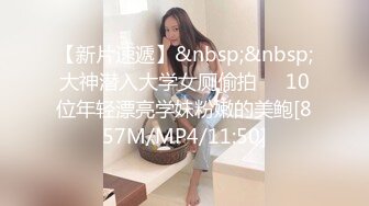 [2DF2]国产ts系列比女人还美的赵恩静黑色网袜jk制服约啪 被激烈操射继续给猛男口交打飞机 - [MP4/104MB][BT种子]