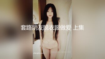 [MP4]终于露脸了！【敏妹妹】约了个帅哥在酒店做了好多次！