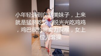 SWAG 办公室性爱肉搏战场 吉娜