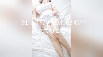 蜜桃影像传媒 PMP018 爽操当地女护士-吴文淇