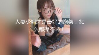 [KSBJ-193] 寝取らせ願望のある夫の夢を叶えるシロウト妻 しずかさん42歳