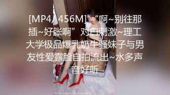 [MP4/ 751M] 马尾辫苗条妹子居家和炮友啪啪，隔着内裤摸逼交舔屌，硬了骑上来JB整根插入