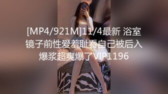 [MP4/707MB]2022-11-5酒店偷拍美女被操的一直喊“哥哥，我累了”，玩起SM