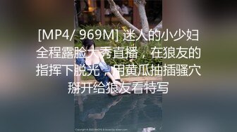 [MP4/ 497M] 漂亮高跟小少妇吃鸡啪啪 在家撅着屁屁被眼镜小哥哥直接操喷了 大奶子哗哗