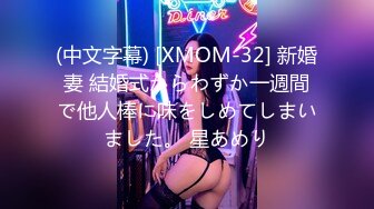 后入00后蜜桃臀女友