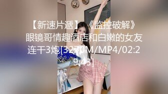 舞蹈系学妹被后入