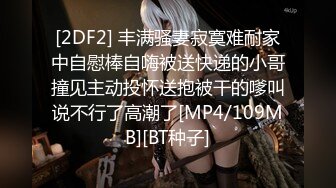 火爆91真实露脸自拍各种美少女多种情趣制服啪啪啪满满撸点