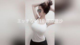 最新流出FC2-PPV系列极品美乳19岁花季美少女嫩妹援交简单亲几口摸几下淫水就湿透内裤超级粉嫩小穴阴毛个性中出内射