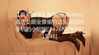 【白嫖探花&技术博主】清纯良家小白领，爱上渣男不自知，粉嫩玉体今夜只属于你，香汗淋漓高潮迭起，超清1080P版