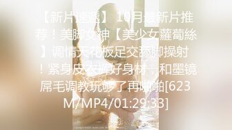 [MP4/ 889M] 新片速递剧情之王老金足疗养生馆砸钱强搞经理和女保安淫乱双飞