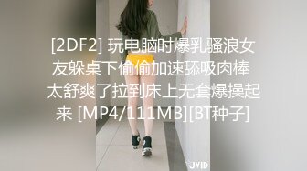 出差下班，泡友已经飞到我住的酒店在房间里等我了