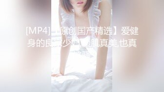 女友后进式展现完美身材