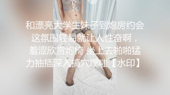 ❤️【蛋挞】刚开苞的幼态萝莉！这也太嫩了！无套坐莲