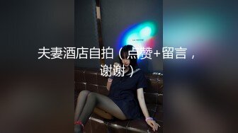 最喜欢这样不穿内裤尿尿啦