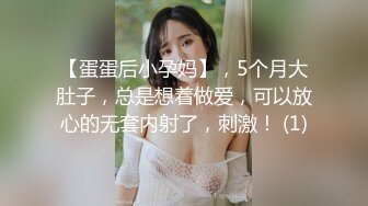 美女弯腰粉丁内（长篇