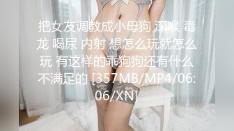 《顶流?网红泄密》贵圈万人追踪OnlyFans可盐可甜百变女神【马苏儿】私拍二季，蜂腰蜜桃臀粉红蜜穴各种剧情COS啪啪