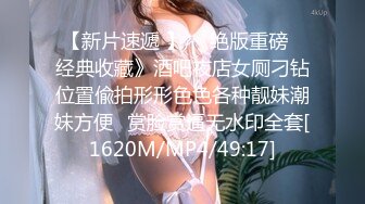 【甄选酒店偷拍】稀有白色大床把婴孩放旁边玩耍 小夫妻自顾激情做爱 白嫩美臀骑乘猛动 操 不小心内射了