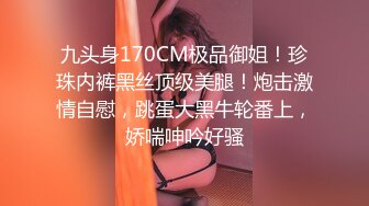 STP22312 极品金发外围美女 高个大长腿坐身上揉奶调情 正入抽插翘起屁股 边操边拍打呻吟