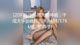 [MP4]天美传媒-骚穴女长官抽查士兵老二部队起床清枪预备让辅导员干干-叶宸欣