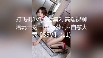 【新速片遞】&nbsp;&nbsp;千禧传媒 QX-004 闷骚女教师被迫多人混战[844M/MP4/41:00]