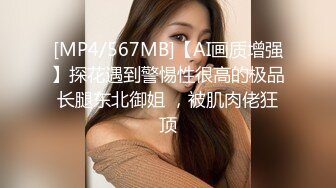 [MP4]STP26332 精东影业 JD-115 《地主家的傻儿子》操B都不会老爸亲自示范 父子3P儿媳 -露露 VIP0600