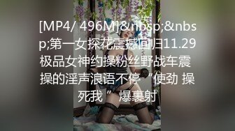 颜值很高的幼师小姐姐，全程露脸跟小哥激情啪啪，后入爆草玩骚奶子表情好骚，小黄瓜插骚穴和菊花还用嘴舔