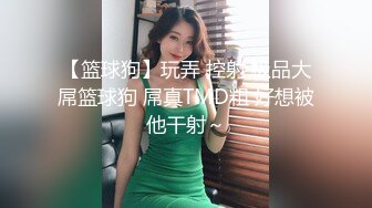 极品黑丝蜂腰美女与大屌纹身猛男激情爆操 听话高颜值性感媚惑“