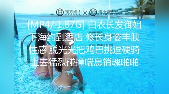 【自整理】Xhamster博主——Skye_Young 健身教练露出他的大屌 我一定要舔一下  最新高清视频合集【52V】  (12)