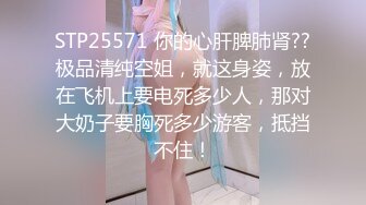 竹林中大战网红脸女神，苗条好身材后入操逼