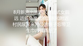 RAS198 皇家华人 超S变态羞耻调教网美沦陷成小母狗 乐奈子