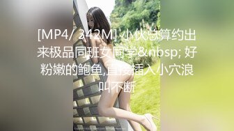 [MP4]2000约清新小萝莉，甜美乖巧，啪啪时表情太丰富了，职业生涯遭遇老金真是惨惨惨