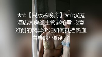 【柒夜一枝花】深夜内射女友的妹妹 半推半就把新婚不久的小骚货推倒操了 还不及戴套直接内射