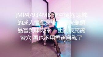 [MP4/830MB]小敏兒 空靈媚眼仙女氣質楚楚動人 妹妹特殊的生日禮物 美妙的少女酮體 肉棒獻精銷魂內射