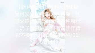 STP24523 麻豆傳媒TT007 超短裙長腿黑絲女上司