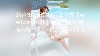 STP30920 國產AV 蜜桃影像傳媒 PME050 表妹為錢想當欠操母狗 李娜娜