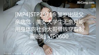 [MP4/1060M]6/20最新 乖巧的年轻小妹让小哥床上调教逼逼摩擦鸡巴进入骚穴VIP1196