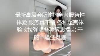 超级女神！【ChloePussy69】付费福利第二弹 (7)