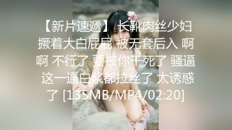 《百D云泄密》苗条气质人妻蜜月旅行性爱自拍被友人曝光